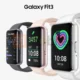 Samsung Galaxy Fit 3 smartwatch leaked